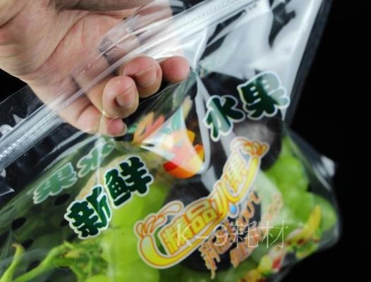 خرید SGS کیسه های بسته بندی پلاستیکی سبزیجات تازه CPP کیسه های پلاستیکی بسته مجدد online manufacture