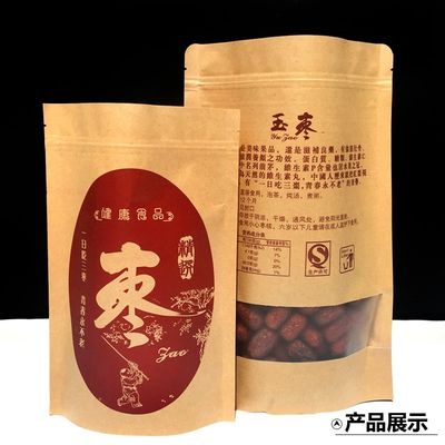 خرید ISO9001 لایه بندی شده از طریق کیسه های بازپوشیدنی کیسه های کاغذی با پنجره online manufacture